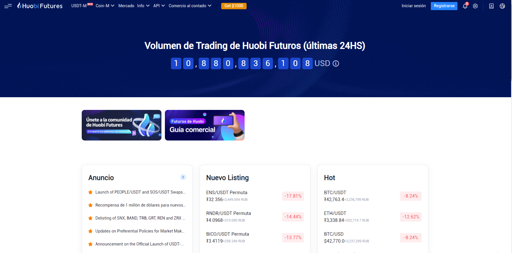 El comercio está disponible las 24 horas del día El comercio está disponible las 24 horas del día
